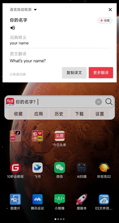 使用指南配图1
