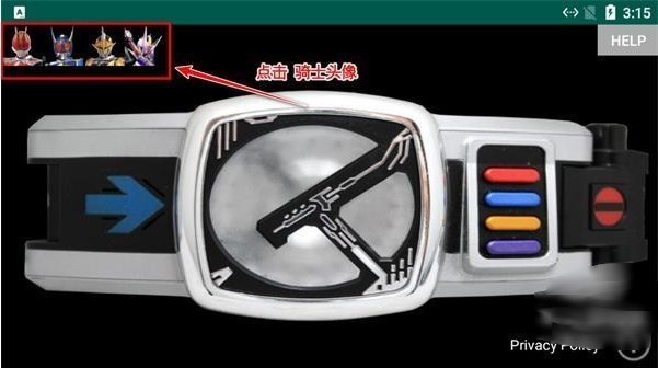 电王腰带模拟器下载安装免费官方版(Den-O Driver)