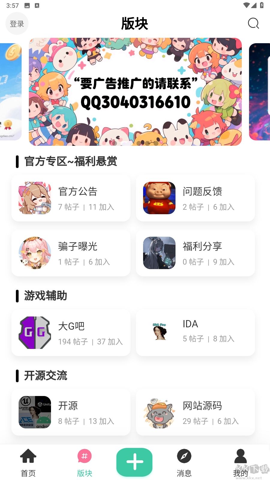 Դ׿2025ƶͻ°氲װv1.1.0ٷ