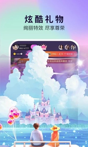 齐齐互动视频 v4.2.3.9