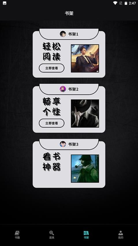 愛閱小說