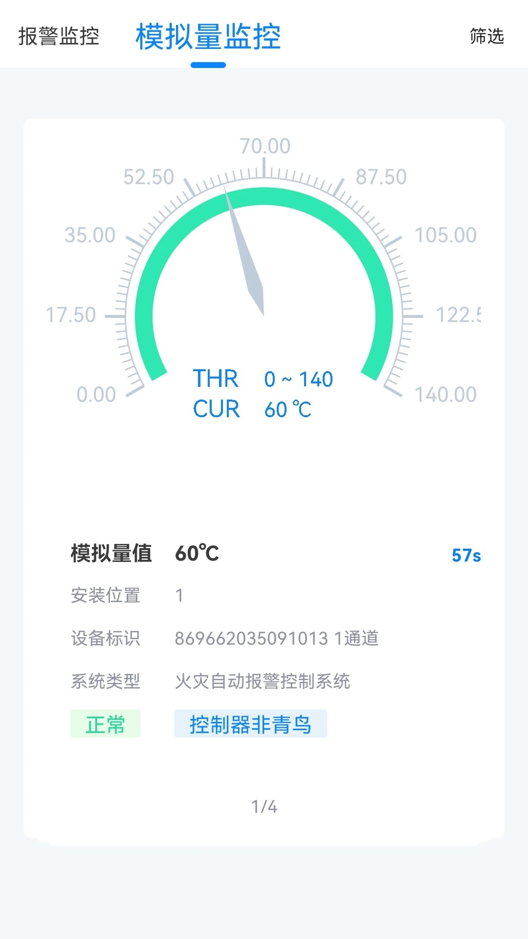 ʿֻƶv4.8.3