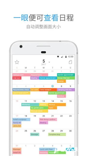 TimeBlocks时间积木