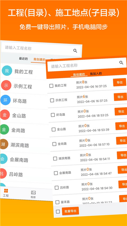 软件特色配图1