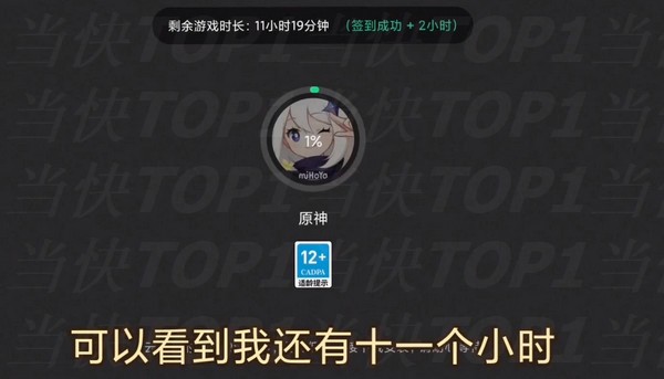 云原神19