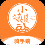 小镇外卖骑士端 v7.6.1