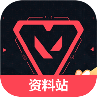 无畏契约手游资料站官方版