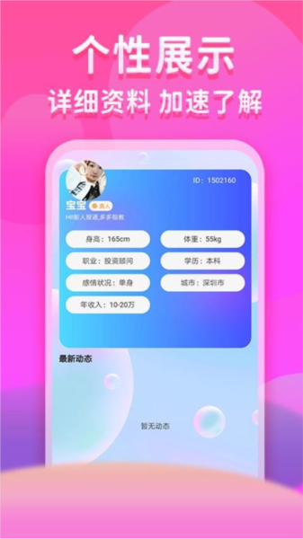 乡爱图片3