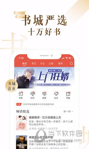 17k小说