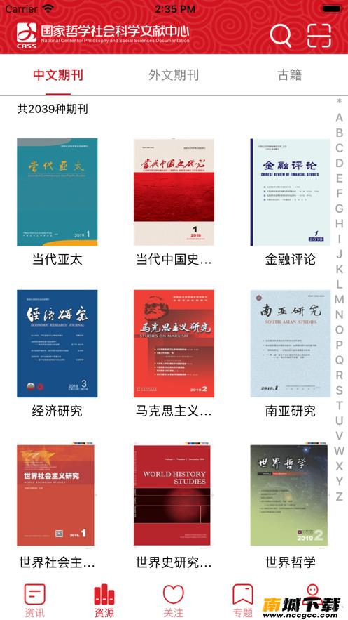 预览图2