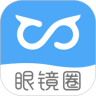 眼镜圈 v1.3.6