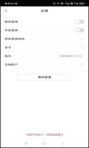 小利生活app官方最新版本软件功能