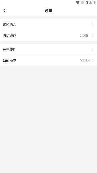 符动标文APP宣传图
