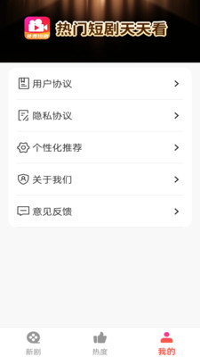 免费剧快到app v1.0.0