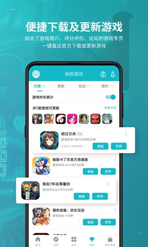 taptao国际服 v3.56.5-full.100000