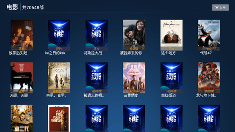 乐享影院2024最新版