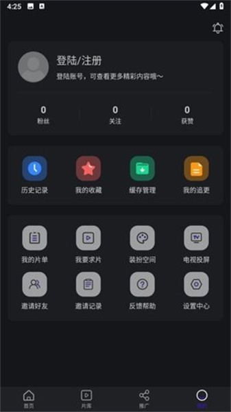 巨蟹视频免费版