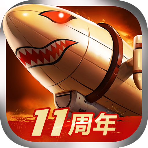 战警大国崛起 V5.0.1