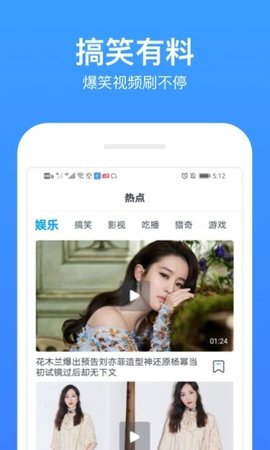 虫虫影视去广告版截图2