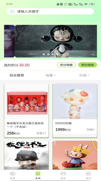 阿木木抽盒机盲盒下载官方