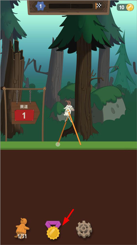 walk master