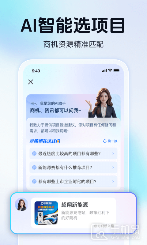 天九老板云 v6.0.0
