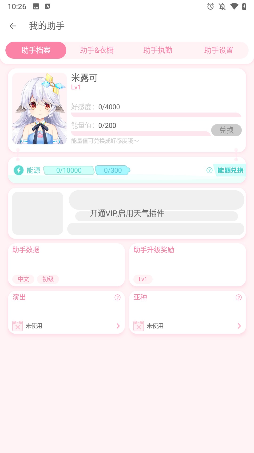 使用简介3