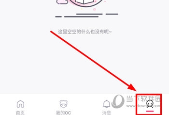 特盐