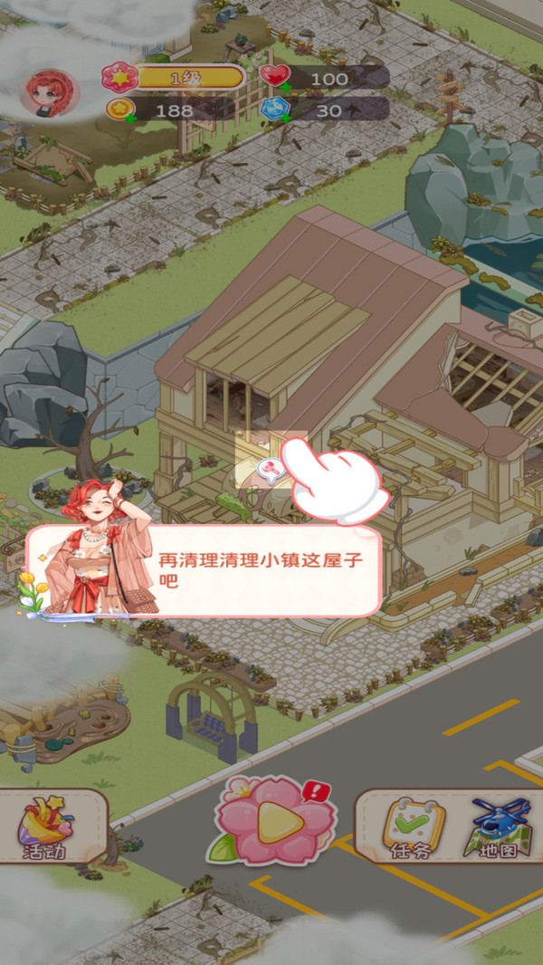 小镇时光