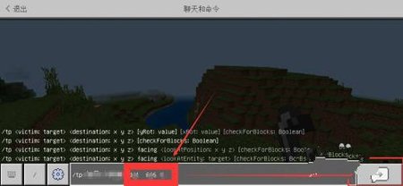 我的世界基巖版(附指令代碼)