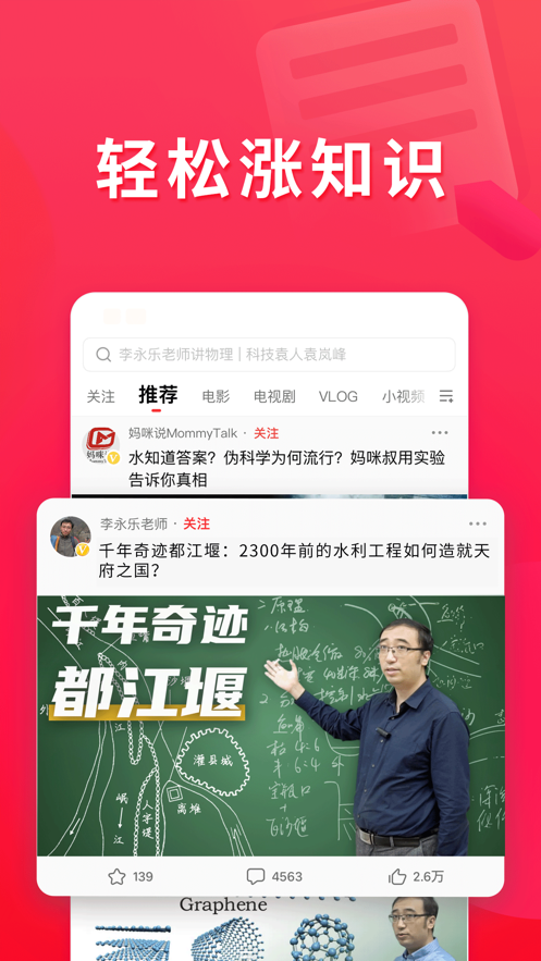 西瓜视频3.0老旧版