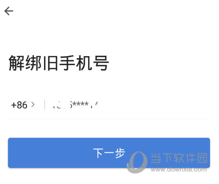 启信宝APP下载