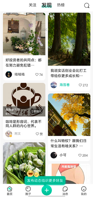 觅小书app最新版