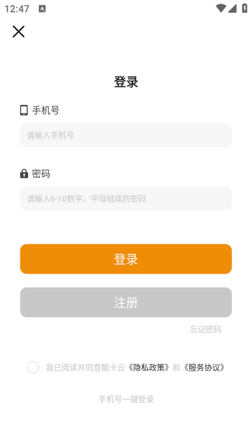 酷卡云游戏 1