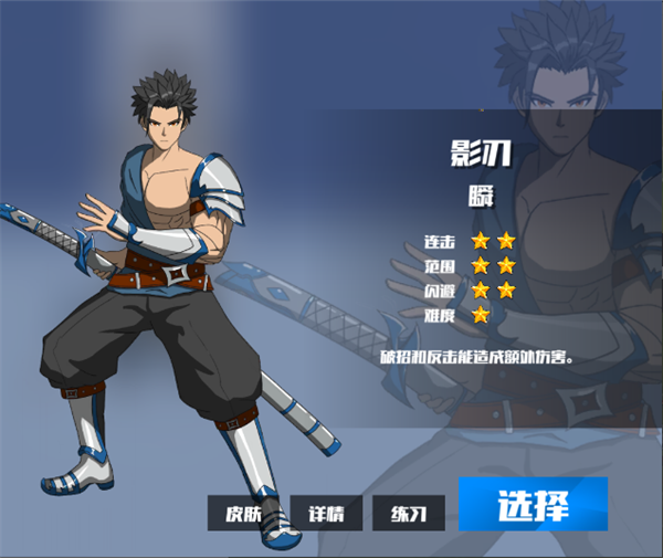 格斗荣耀官方版