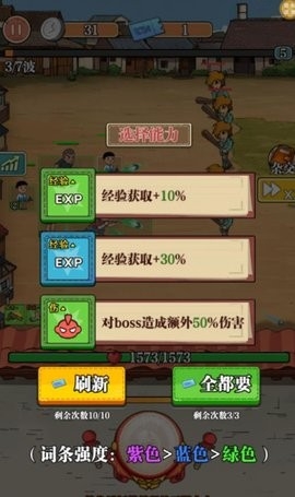 求求别再打啦游戏下载 v1.0.0.1