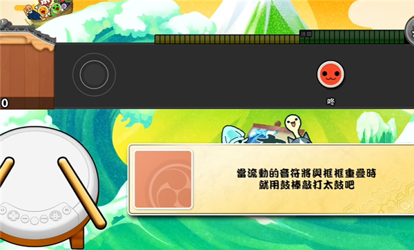 太鼓次郎