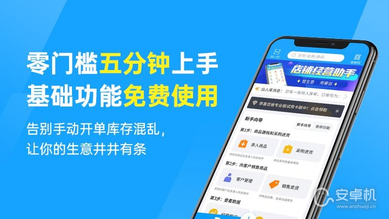 秦絲進(jìn)銷存截圖2