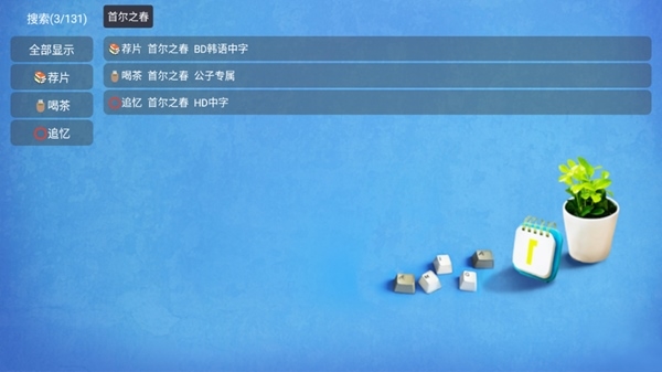 白虎影视图片7