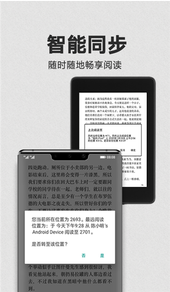 kindle国际版 v8.103.0.