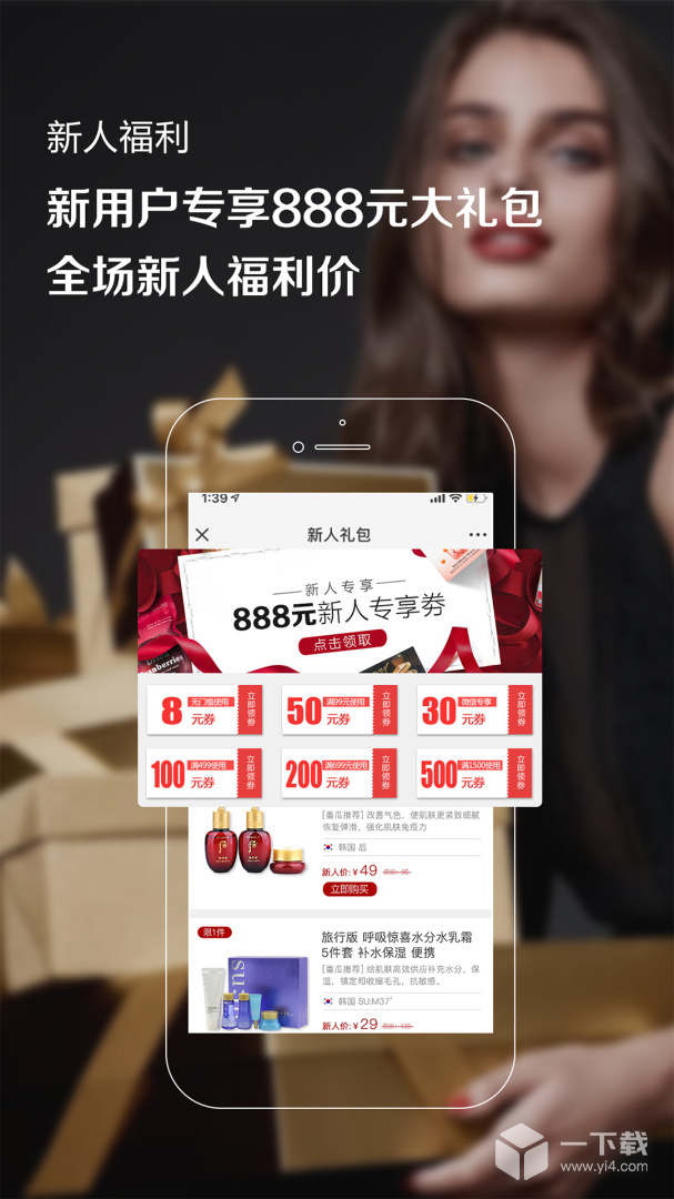 番瓜 v2.3.06最新版下载