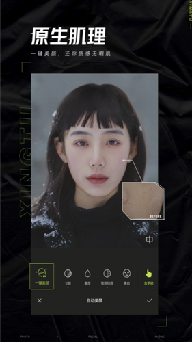 ͼapp׿ٷv12.1.1