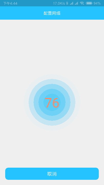有我看家APP