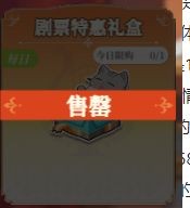 纯白和弦中文版