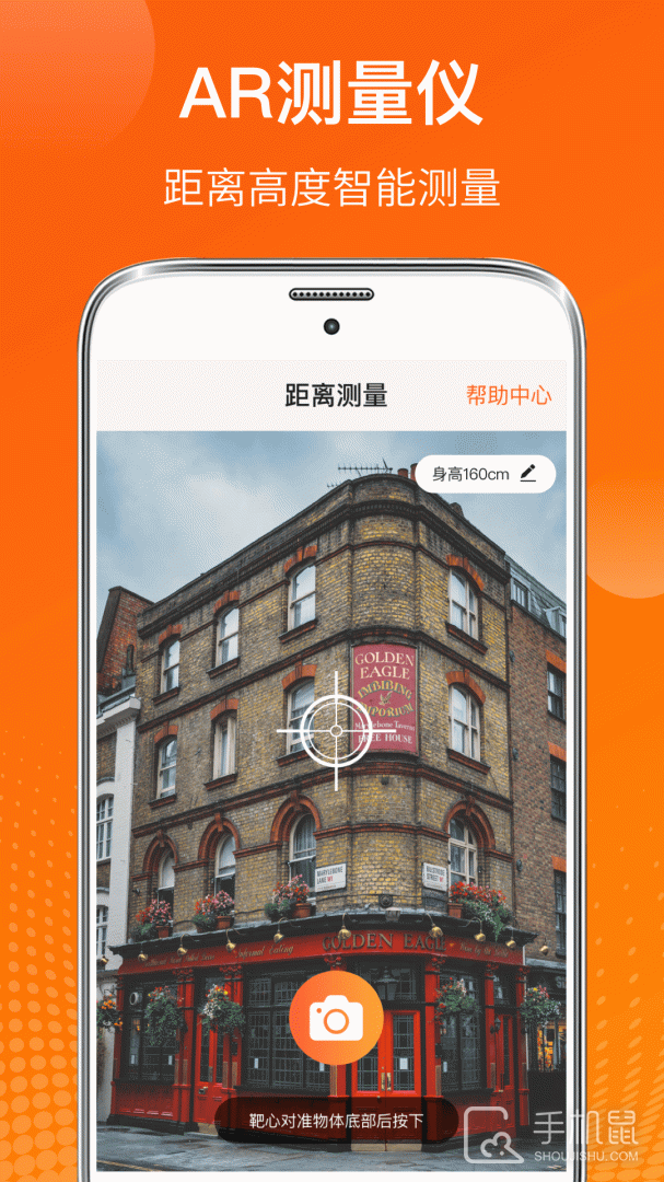 AI温度计 v6.3.8