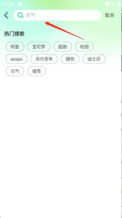 免费每日壁纸