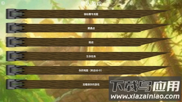 铁锈战争失落帝国mod