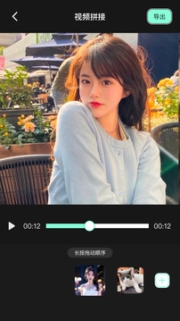 小狐狸剪辑软件 v1.6.1