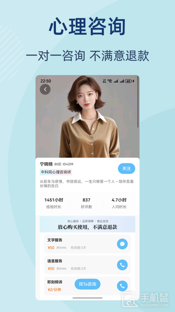 杜甫倾诉 v2.4.3