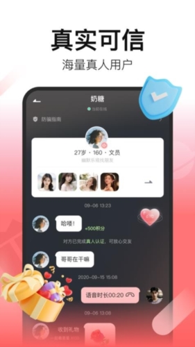 拾心app v1.1.6